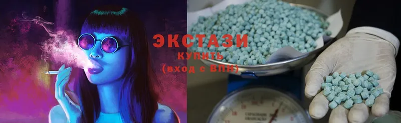 как найти наркотики  Новодвинск  Ecstasy 99% 