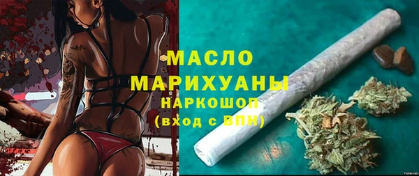 марихуана Белокуриха